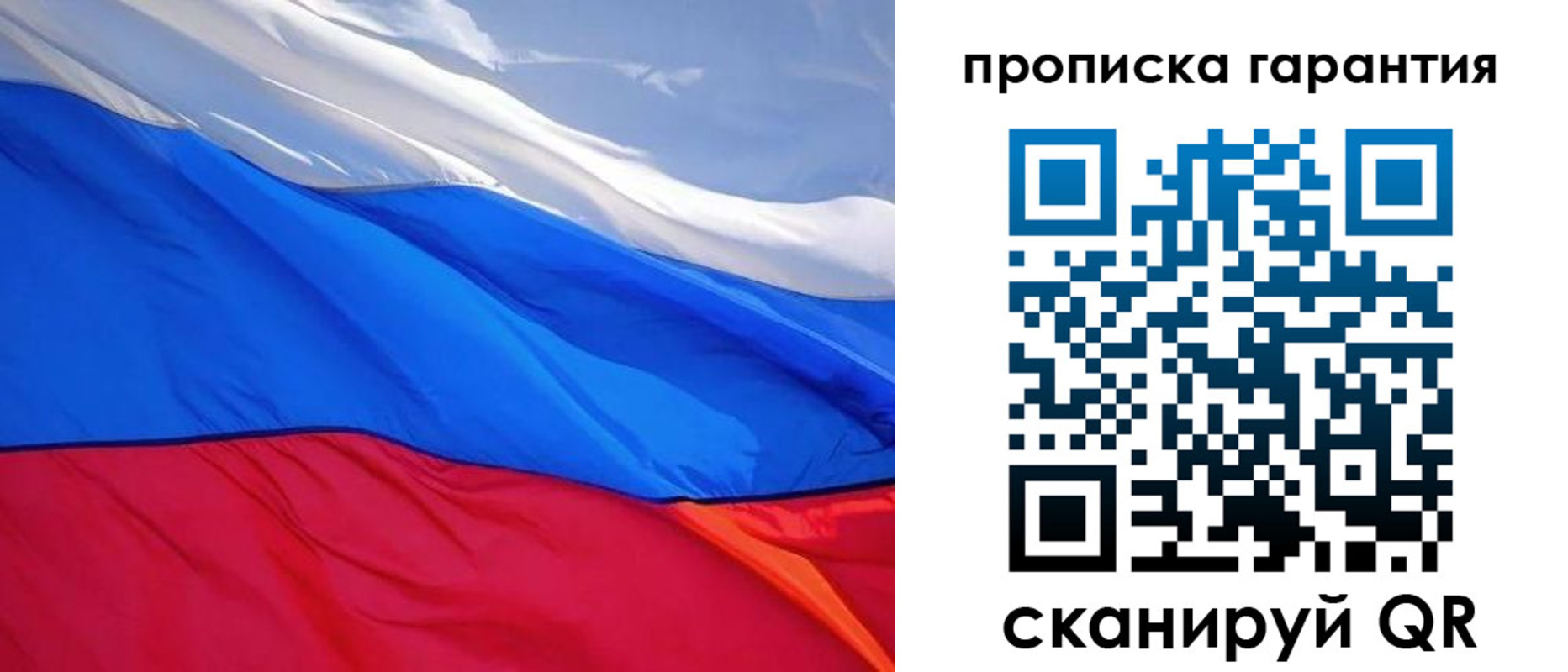 временная регистрация в квартире в Куровском