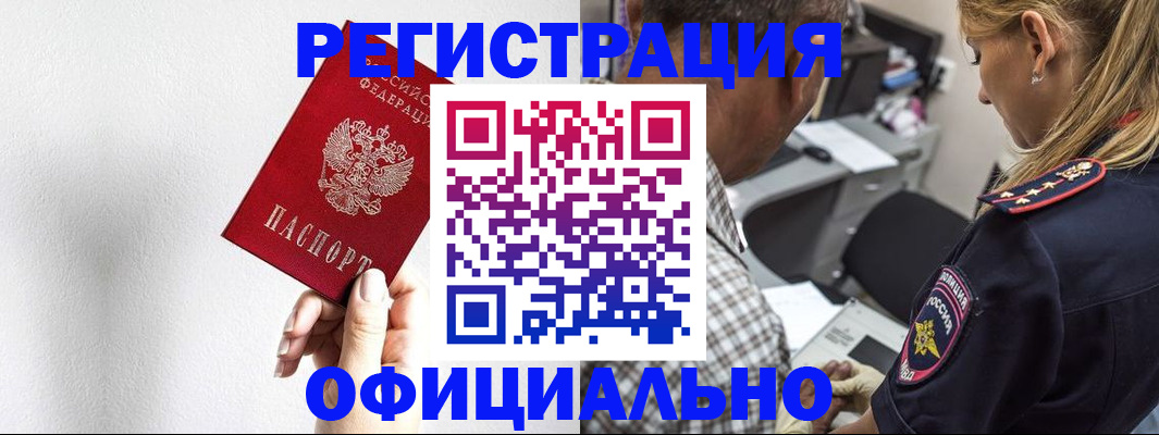 пропишу в квартире в Куровском