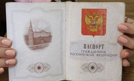 прописка в Куровском